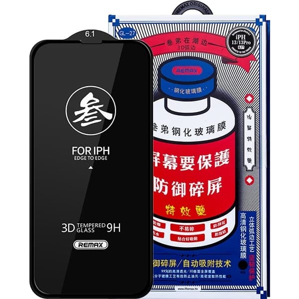 Стекло защитное Remax 3D (GL-27) Lake Series Твердость 9H для iPhone 14/ 13/ 13 Pro 2021 (6.1") 0.3mm Black