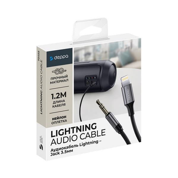 Кабель AUX - Lightning Deppa (72402) нейлоновый 1.2 м, черный